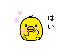 chick hiyotama sticker #6493970
