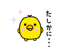 chick hiyotama sticker #6493971