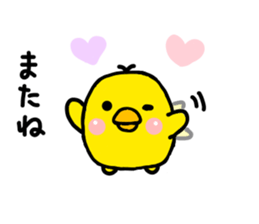 chick hiyotama sticker #6493974