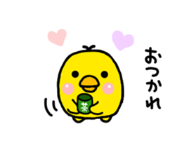 chick hiyotama sticker #6493977