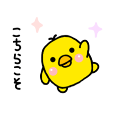 chick hiyotama sticker #6493982