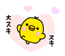 chick hiyotama sticker #6493983