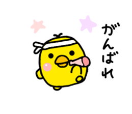 chick hiyotama sticker #6493985