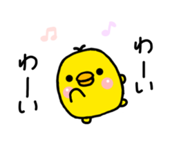chick hiyotama sticker #6493986