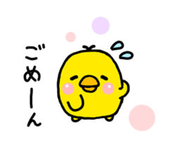 chick hiyotama sticker #6493987