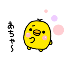 chick hiyotama sticker #6493988