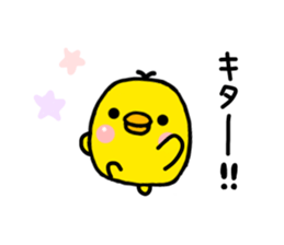 chick hiyotama sticker #6493989
