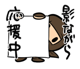 shinobin sticker #6494042