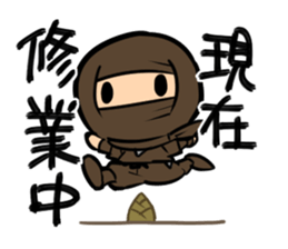 shinobin sticker #6494044