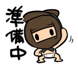 shinobin sticker #6494060