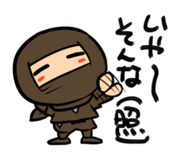 shinobin sticker #6494063