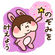 Rabbit "Ne-chan" sticker #6494125