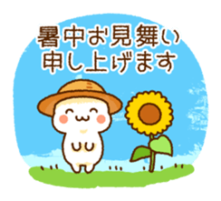 Summer Straw Hat sticker #6494235