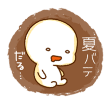 Summer Straw Hat sticker #6494249