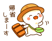 Summer Straw Hat sticker #6494253