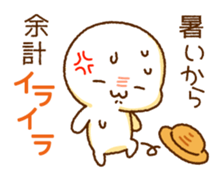 Summer Straw Hat sticker #6494265