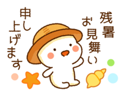 Summer Straw Hat sticker #6494270