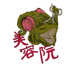 Girl of Frilled Lizard sticker #6494287