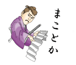 Chonmage Soul sticker #6494378