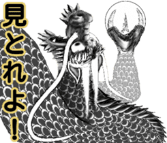 Legend of dragon & Kansai dialect sticker #6494515