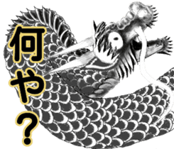 Legend of dragon & Kansai dialect sticker #6494518