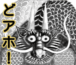 Legend of dragon & Kansai dialect sticker #6494519