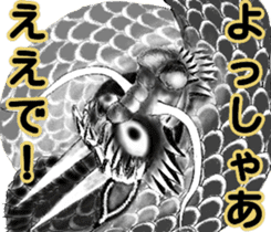 Legend of dragon & Kansai dialect sticker #6494524