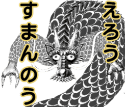 Legend of dragon & Kansai dialect sticker #6494533