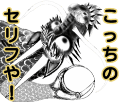 Legend of dragon & Kansai dialect sticker #6494538