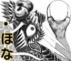 Legend of dragon & Kansai dialect sticker #6494539