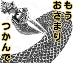 Legend of dragon & Kansai dialect sticker #6494541