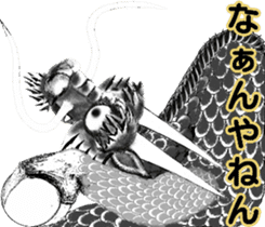 Legend of dragon & Kansai dialect sticker #6494544