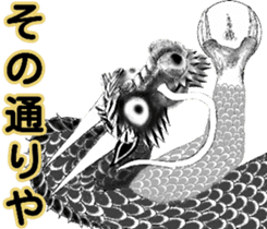 Legend of dragon & Kansai dialect sticker #6494547