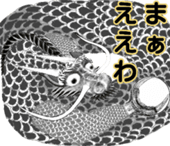Legend of dragon & Kansai dialect sticker #6494549