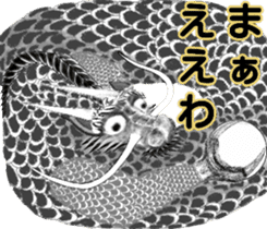 Legend of dragon & Kansai dialect sticker #6494549
