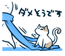 loose&polite language. sticker #6494637