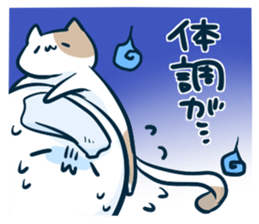 loose&polite language. sticker #6494641