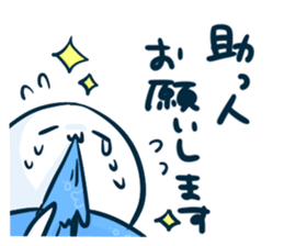 loose&polite language. sticker #6494643