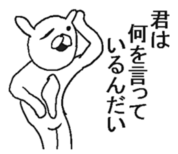 Annoying crazy rabbit. sticker #6494714