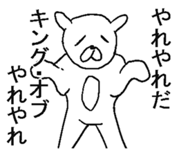 Annoying crazy rabbit. sticker #6494715