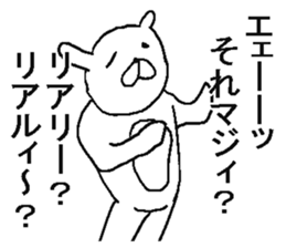 Annoying crazy rabbit. sticker #6494716