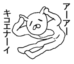 Annoying crazy rabbit. sticker #6494718