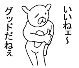 Annoying crazy rabbit. sticker #6494721