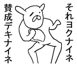 Annoying crazy rabbit. sticker #6494723