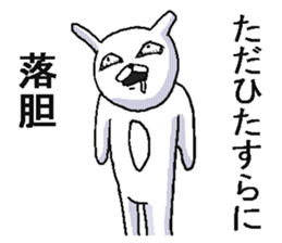 Annoying crazy rabbit. sticker #6494724