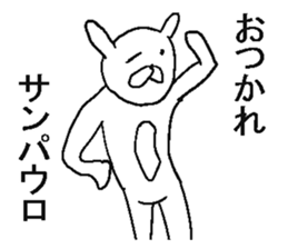 Annoying crazy rabbit. sticker #6494729