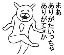 Annoying crazy rabbit. sticker #6494730