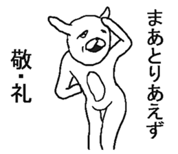 Annoying crazy rabbit. sticker #6494731