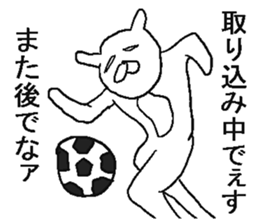 Annoying crazy rabbit. sticker #6494732