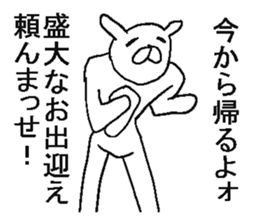 Annoying crazy rabbit. sticker #6494733